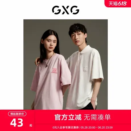 GXG男装 商场同款精致绣花短袖T恤 2023年夏季新品GEX14414072商品大图