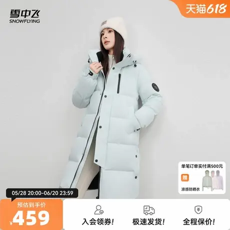 雪中飞2025秋新款男女情侣中长优雅蓝羽绒服简约时尚加厚经典气质图片