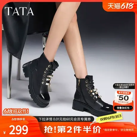 Tata他她法式气质马丁靴女靴厚底真皮早秋短靴子2024新款XKJ01DD4商品大图