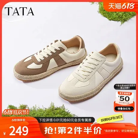 TATA他她复古休闲渔夫鞋女鞋时尚休闲白色板鞋2025春季新UMB01AM5商品大图