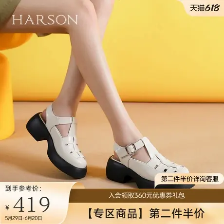 哈森真皮编织罗马凉鞋女2025夏季新款增高粗跟凉鞋HWM250120图片