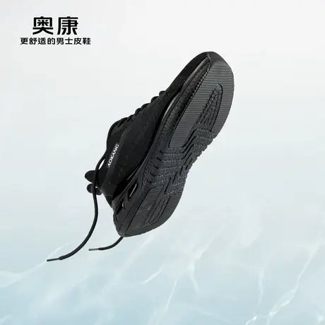 奥康男鞋 春秋季潮流飞织透气休闲鞋系带轻质舒适减震慢跑运动鞋商品大图