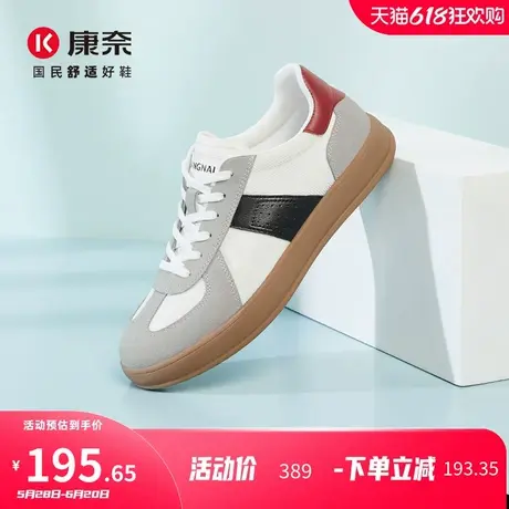 康奈男鞋2025春季新品时尚休闲板鞋百搭舒适软底透气男士运动休闲图片
