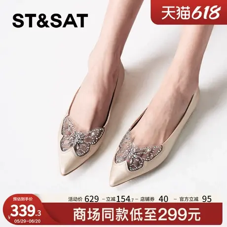 星期六浅口单鞋春秋新款优雅百搭时尚潮流平底女鞋SSC3111275商品大图