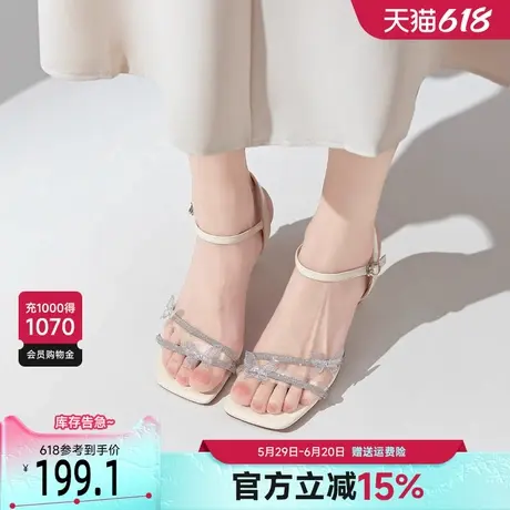 戈美其细跟凉鞋女款2025新款夏季水钻仙女风气质高跟鞋配裙子空鞋图片