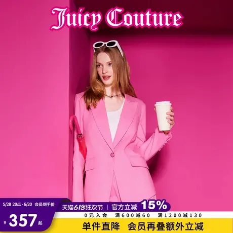 Juicy Couture橘滋2025春夏新款律政佳人千金仿麻感西装外套女图片