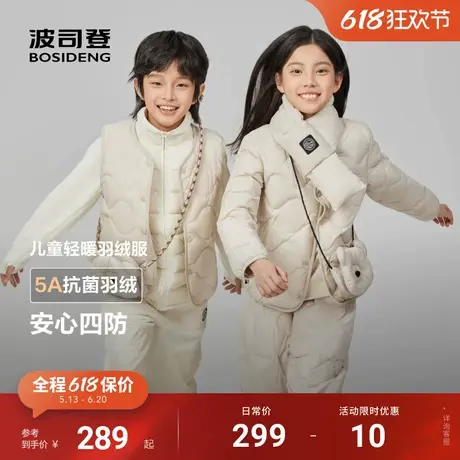 波司登2025春季新款女童外套圆领短款儿童三防羽绒服轻薄外套商品大图