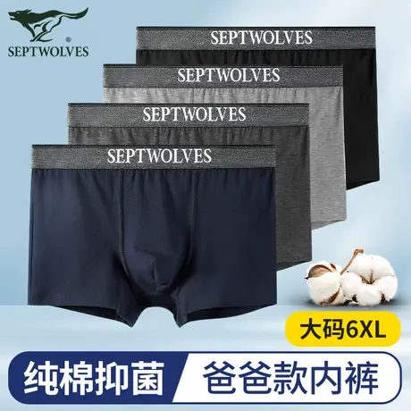 七匹狼中老年男士内裤男款纯棉爸爸款四角裤衩宽松大码平角短裤头图片