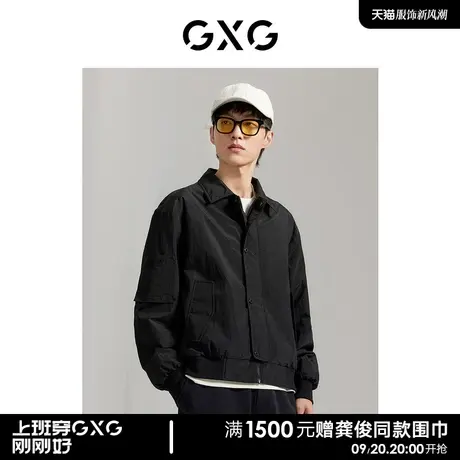 GXG男装 商场同款易打理翻领夹克外套 2023年秋季新品GEX12112813商品大图