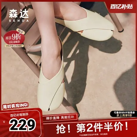森达凉拖女夏季时尚拖鞋女夏懒人拖平底休闲凉鞋ZBB02BH4图片