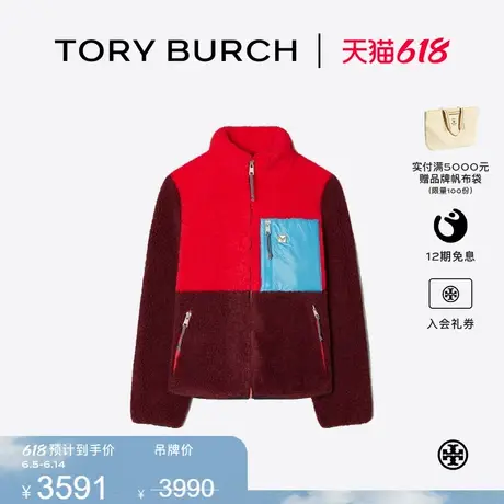TORY BURCH 汤丽柏琦 保暖拼色抓绒全拉链外套 161556图片