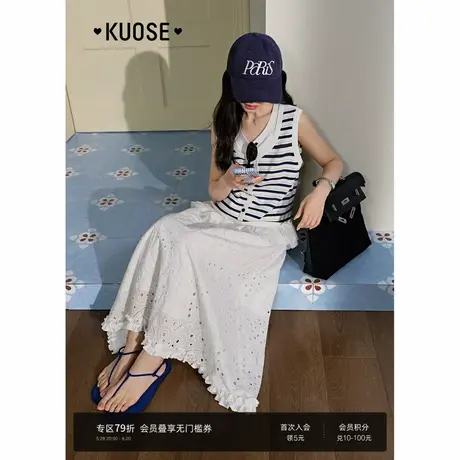 阔色白色假两件条纹背心针织衫女2025夏季新款拼接蕾丝下摆上衣商品大图