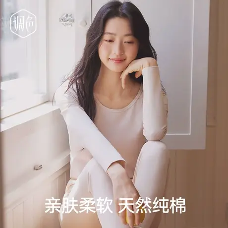 秋衣秋裤套装女纯棉薄款保暖内衣女士大码线衣线裤少女全棉打底冬商品大图