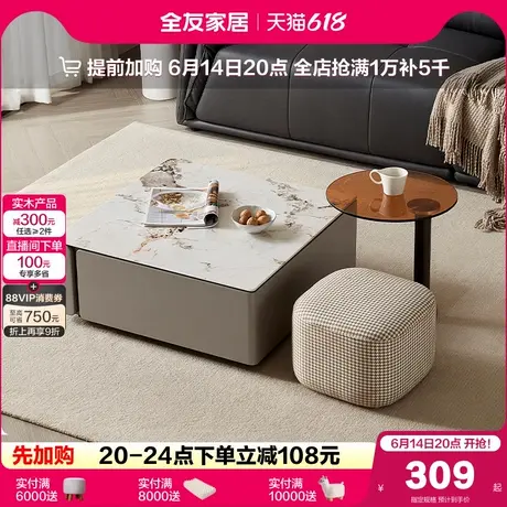 全友家居轻奢高级感玻璃茶几边几客厅2025新款沙发旁边落地置物柜商品大图