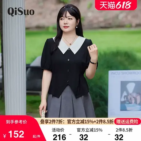 绮娑2024夏季新款大码女装翻领上衣显瘦胖MM气质百搭收腰雪纺衫商品大图