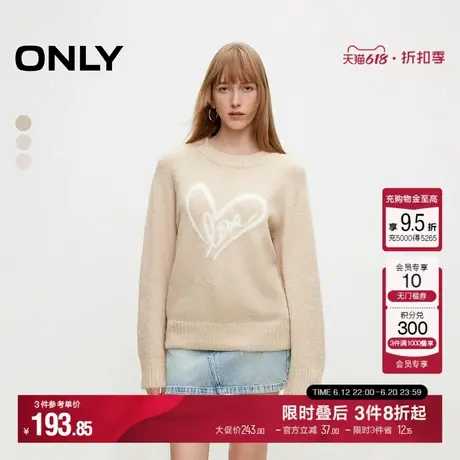 ONLY秋季休闲百搭圆领保暖宽松毛衣针织衫女|124413017商品大图