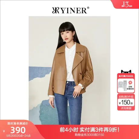 音儿美地女装2022秋季新款宽松上衣焦糖色皮衣外套商品大图