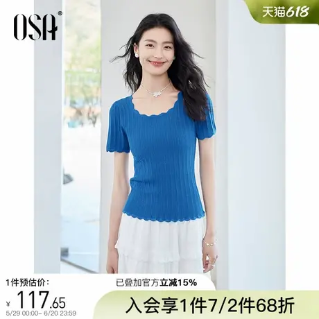 OSA欧莎蓝色复古方领短袖针织衫女夏季薄款甜美修身显瘦正肩上衣商品大图