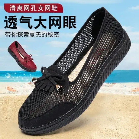 老北京布鞋女新款洞洞鞋透气凉鞋一脚蹬软底不累脚妈妈鞋中老年鞋商品大图