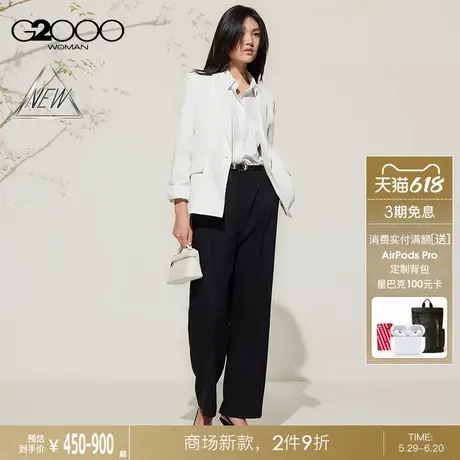 【配送胸针/高级感/商场新款】G2000女SS25商务通勤正装西服西裤图片
