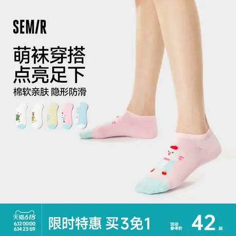 森马女士船袜夏季薄可爱卡通浅口低帮隐形棉袜子女生短袜硅胶防滑商品大图