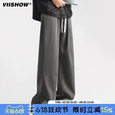 VIISHOW冰丝裤男款春季垂感西裤直筒宽松阔腿裤中式国风休闲裤子商品大图