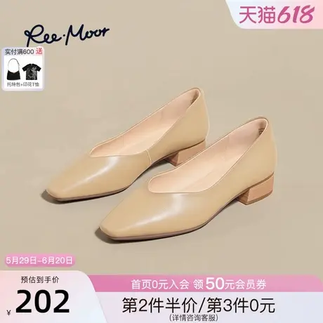 REEMOOR睿慕2025新款秋冬浅口粗跟单鞋小方头简约气质中跟女鞋图片