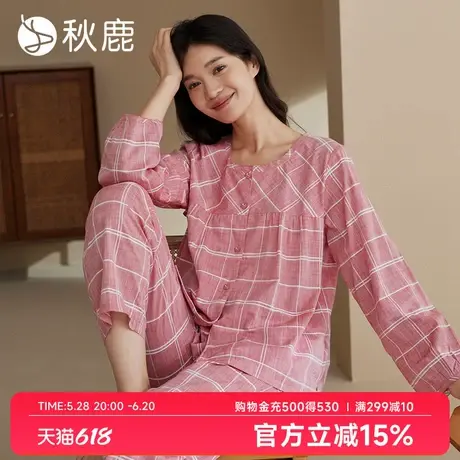 【商场同款】秋鹿梭织竹节纱色织格纯棉睡衣女夏薄长袖家居服套装商品大图