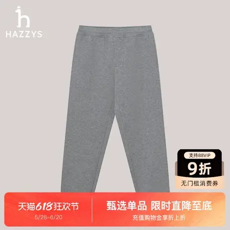 HAZZYS哈吉斯男士秋季纯色时尚休闲裤潮流通勤运动宽松长裤图片