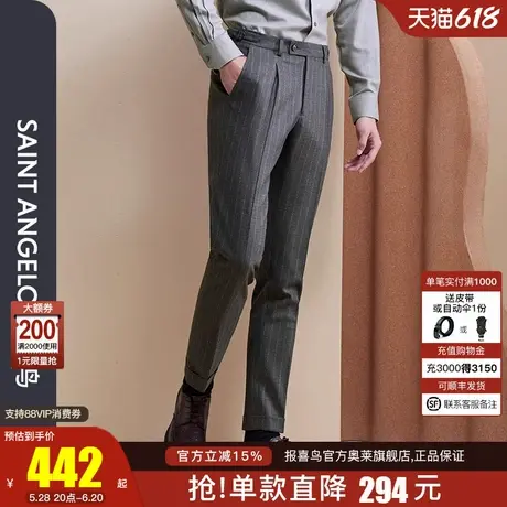 报喜鸟2024秋季新款时尚休闲男士质感西裤条纹宴会装垂感裤子光面商品大图