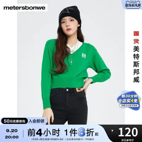 国货美特斯邦威女高级v领拼色长袖毛衫春秋甜美收腰宽松螺纹上衣图片