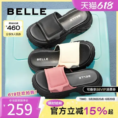 百丽厚底可外穿运动拖鞋女款夏季新款鞋子一字拖沙滩鞋B1868BT4图片