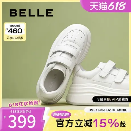 百丽简约休闲小白鞋女鞋子2025春季新款魔术贴增高厚底鞋D6Z1DAM5图片