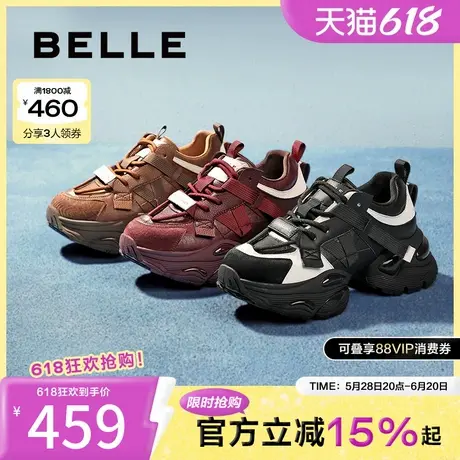 百丽女鞋子厚底增高机能老爹鞋2025春季新款休闲运动鞋B2430AM5商品大图