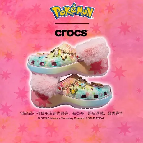 Crocs | Pokémon 宝可梦伊布云朵洞洞鞋图片