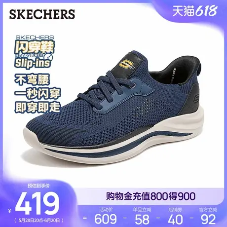 【父亲节礼物】斯凯奇闪穿鞋|男鞋夏新款休闲运动鞋一脚蹬跑步鞋商品大图