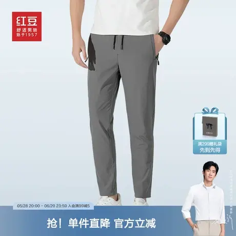 【冰丝速干】红豆男装休闲裤25夏季四面弹小黑裤长裤父亲节礼物商品大图