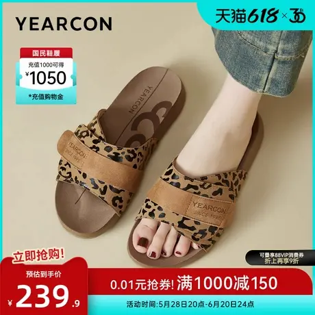 意尔康女鞋2025夏季勃肯一字拖凉鞋可外穿平底休闲豹纹懒人凉拖鞋商品大图