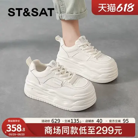 星期六松糕厚底小白鞋女款2025春季新款休闲鞋小个子百搭增高板鞋商品大图