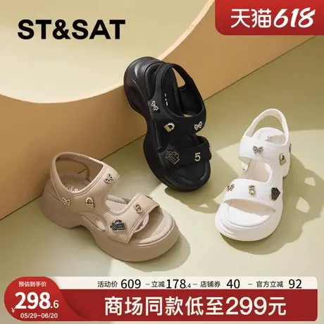 星期六水钻金属点缀露趾凉鞋女款夏日外穿厚底增高沙滩鞋软底轻便图片