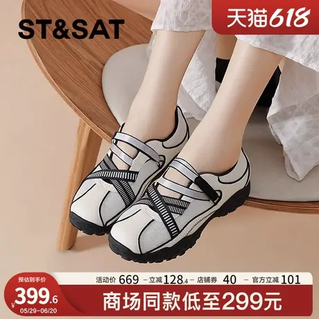 星期六网面休闲鞋女2025新款夏季舒适透气厚底运动凉鞋玛丽珍女鞋商品大图