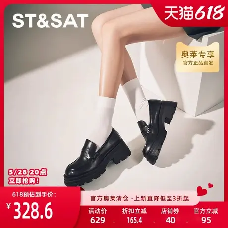 星期六厚底小皮鞋秋季新款百搭英伦风单鞋增高时尚SSC3111O0A图片