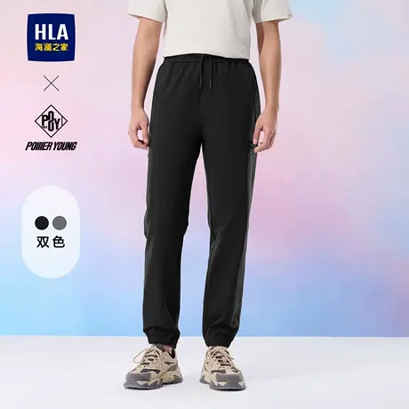 HLA/海澜之家POWER YOUNG抽绳休闲裤25春夏季新款微弹长裤子男士图片