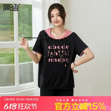 简涵大码女装连帽绣花短袖T恤夏季新款宽松休闲洋气减龄显瘦上衣图片