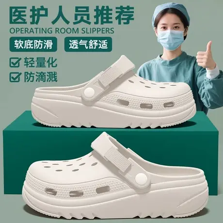 踩屎感洞洞鞋女夏季外穿2025新款eva增高厚底防滑海边沙滩凉拖鞋商品大图
