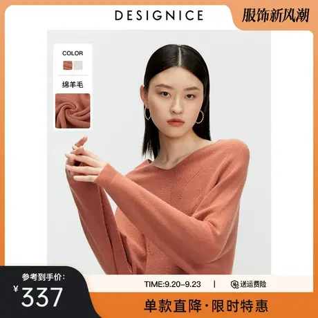 商场同款迪赛尼斯长袖针织衫春秋新款羊毛套头慵懒风毛衣女图片