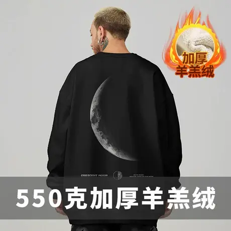 羊羔绒加绒加厚卫衣男生300斤加肥加大码男装国潮牌圆领胖子冬款图片