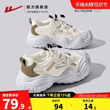 回力女鞋运动凉鞋女户外2025新款夏季丑萌鞋子女款透气登山老爹鞋商品大图