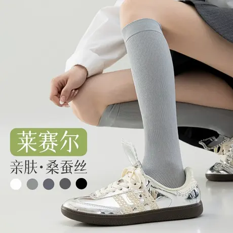 莱赛尔天丝小腿袜女夏天凉感显瘦灰色堆堆袜桑蚕丝防晒jk长筒丝袜商品大图