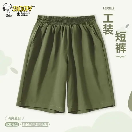 史努比童装男童短裤夏季薄款中裤男大童时髦夏装裤子儿童工装裤男商品大图